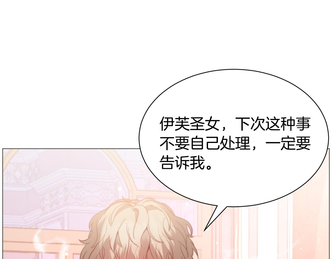 第36话 拿捏住了131