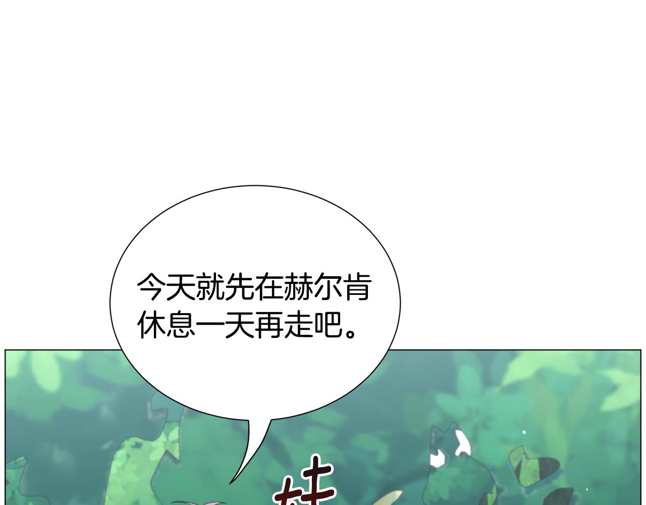 第68话 搞破坏的人16