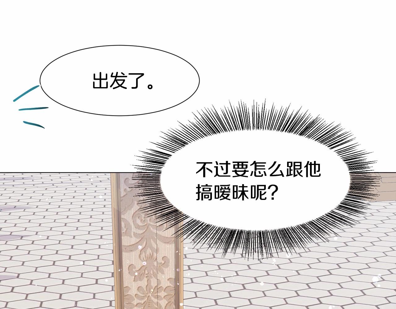 第10话 庆典开始122