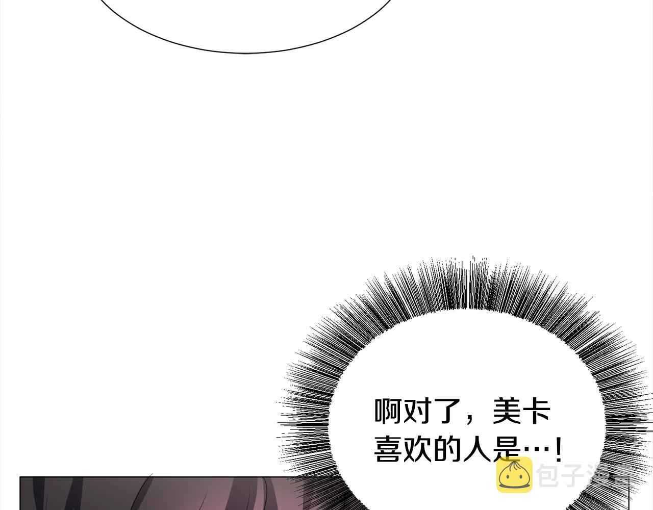 第16话 为了你少睡点也没关系77