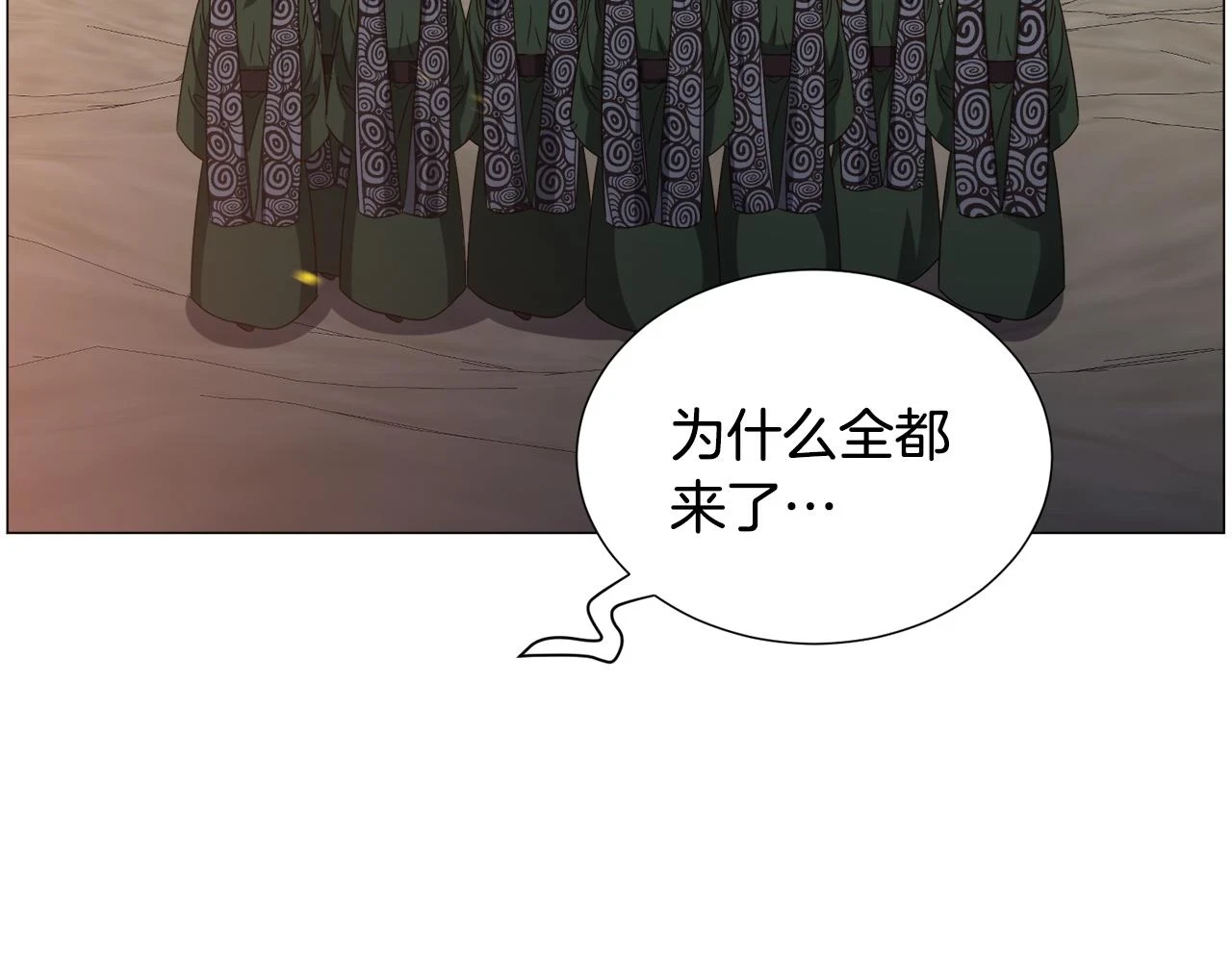 第75话 按原计划进行138