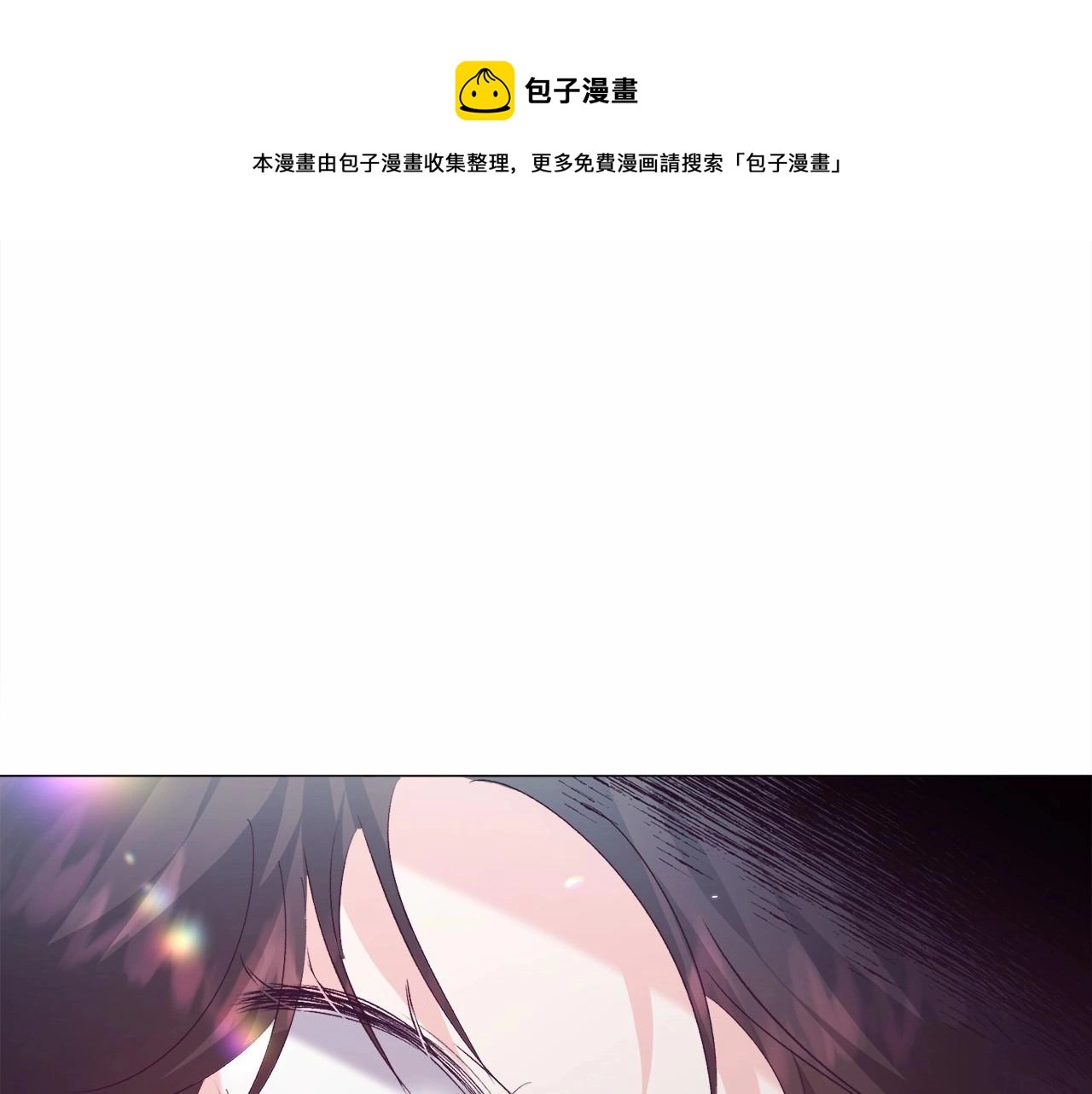 第20话 魔法盖被60