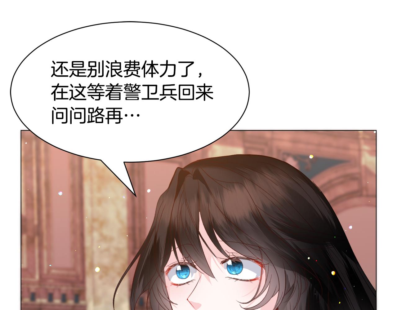 第39话 熟悉32