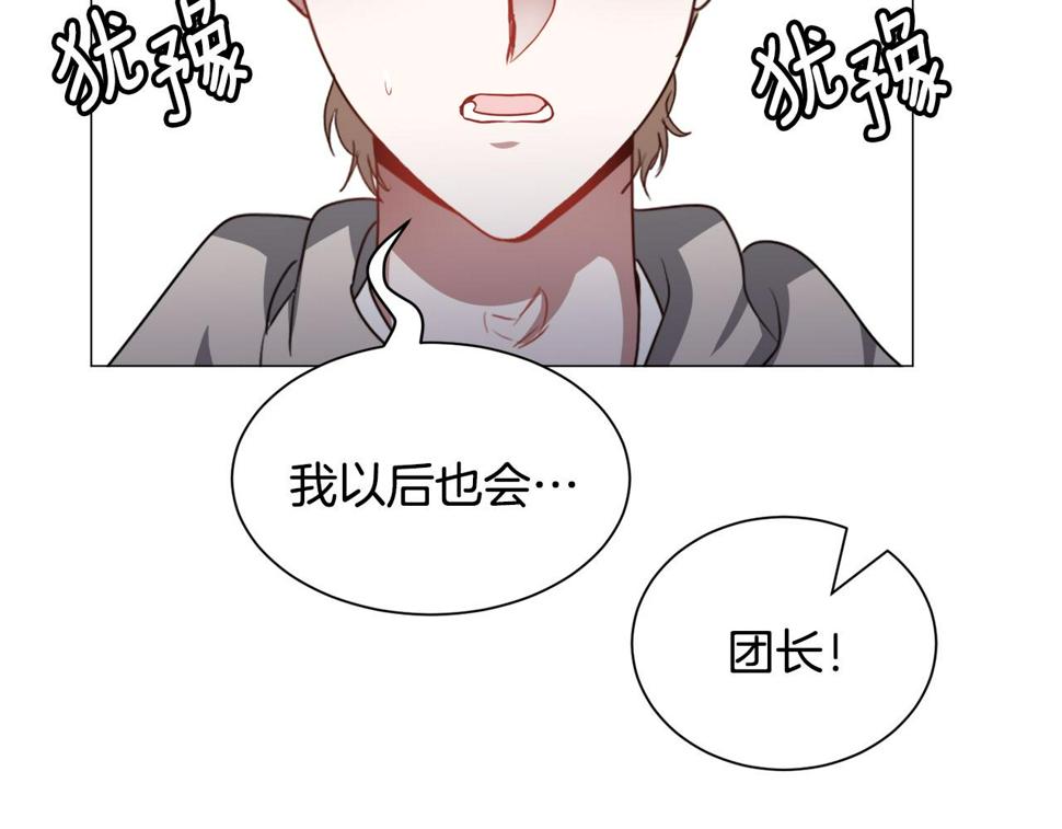 第81话 第三视角94