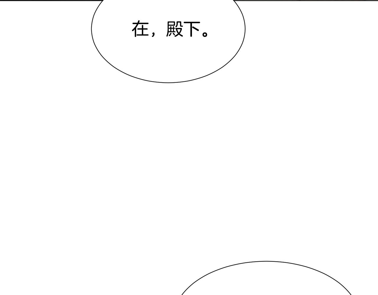 第72话 预感很不祥86