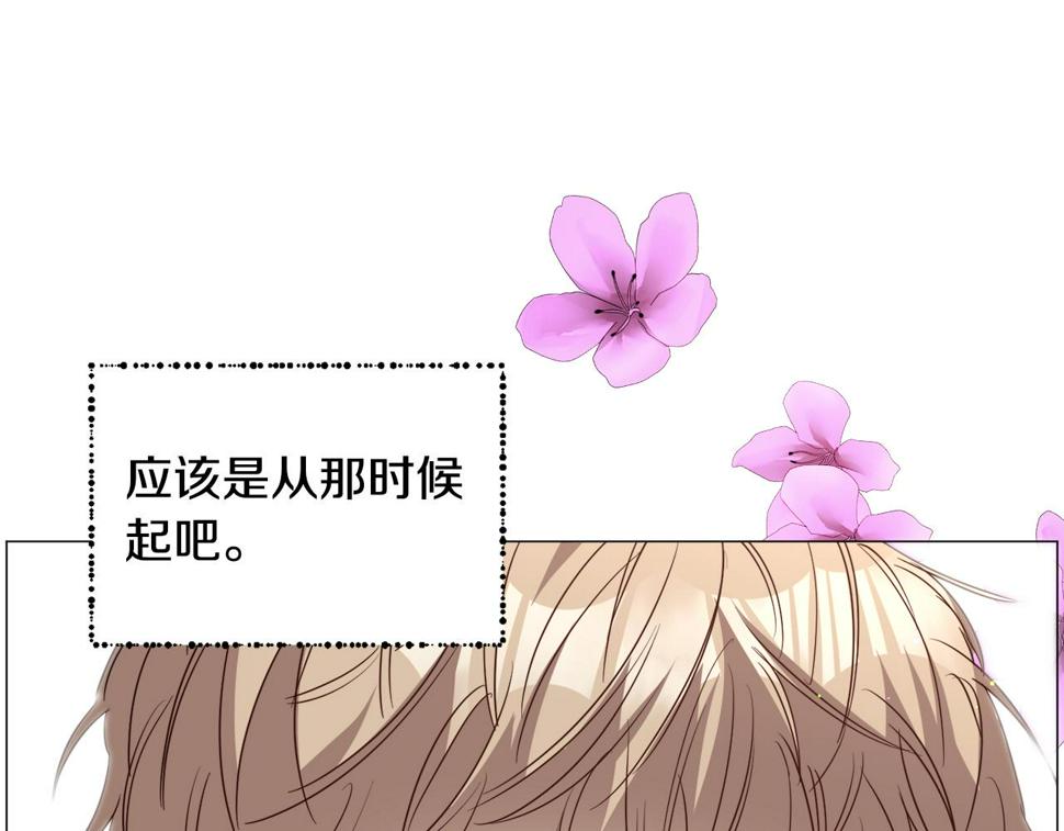 第81话 第三视角69