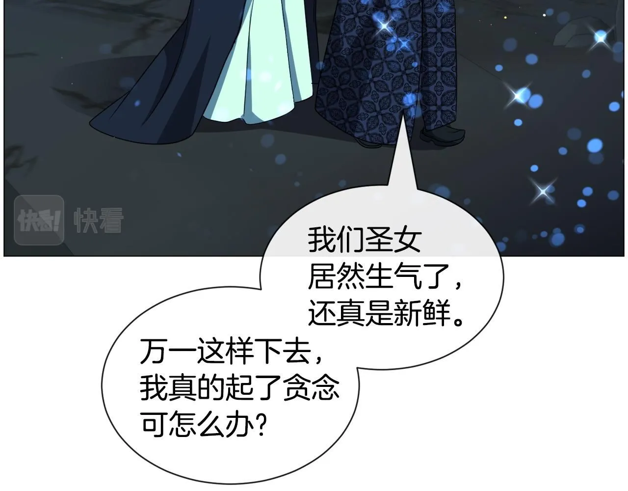 第97话 拖延时间65