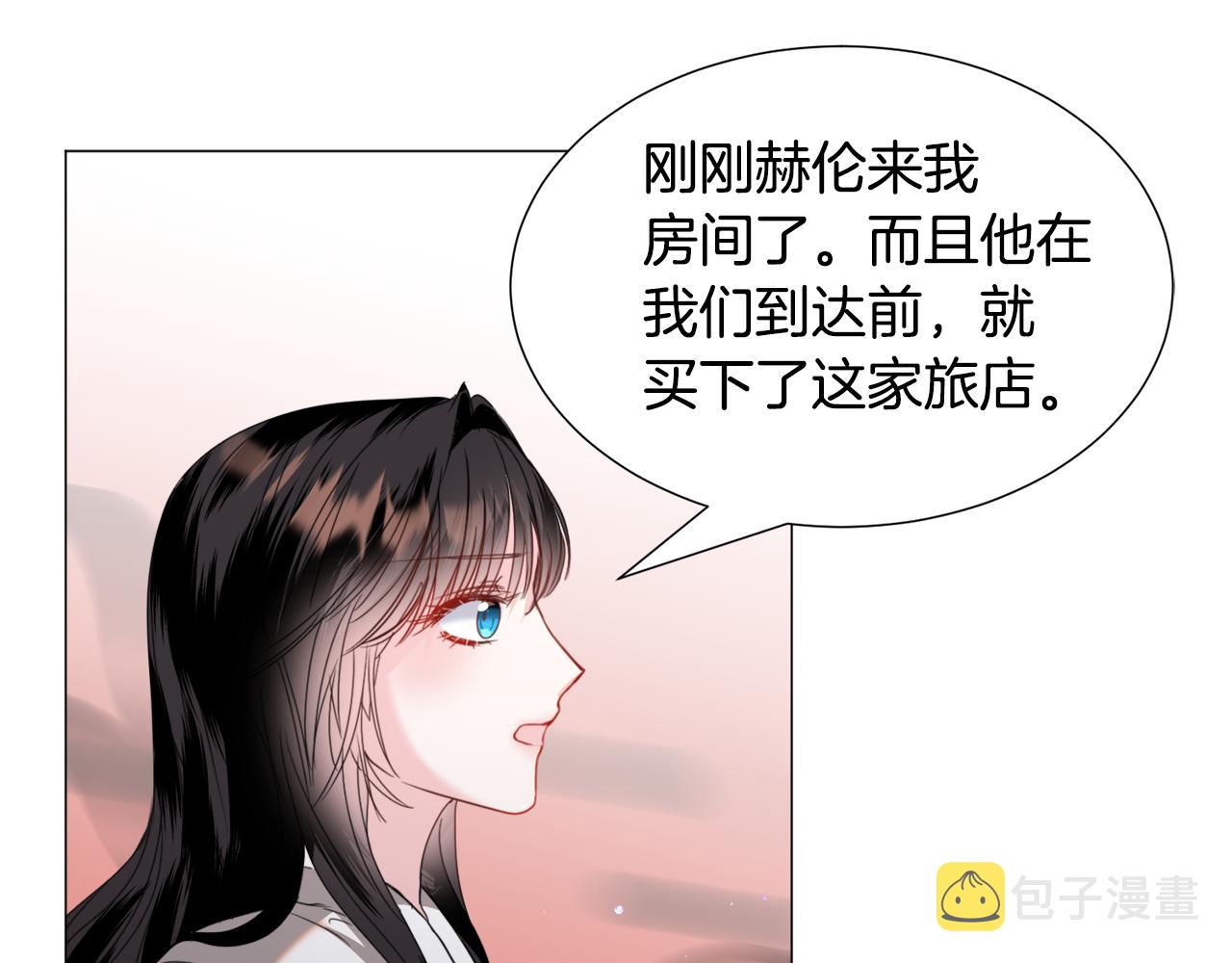 第69话 脸红心跳94