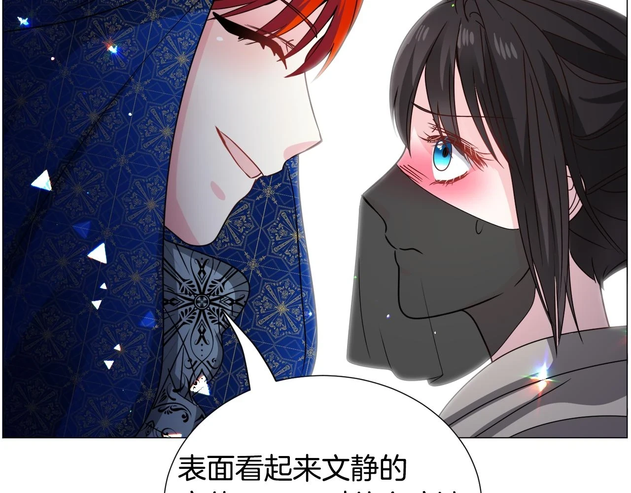 第74话 另一面？73