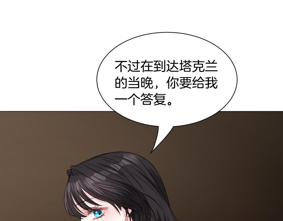 第83话 隐藏的主线故事41