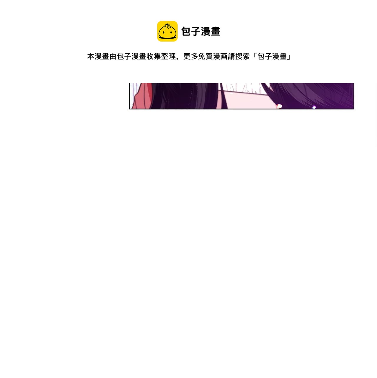 第34话 撩妹成功20