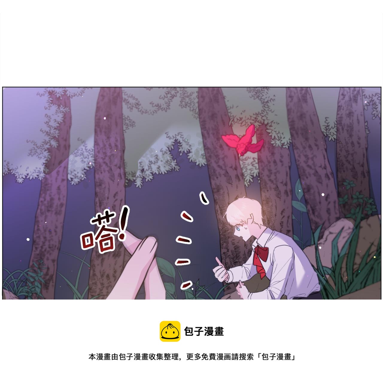 第30话 公主抱50