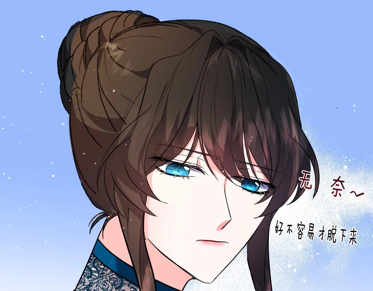 第5话 皇太子出场126