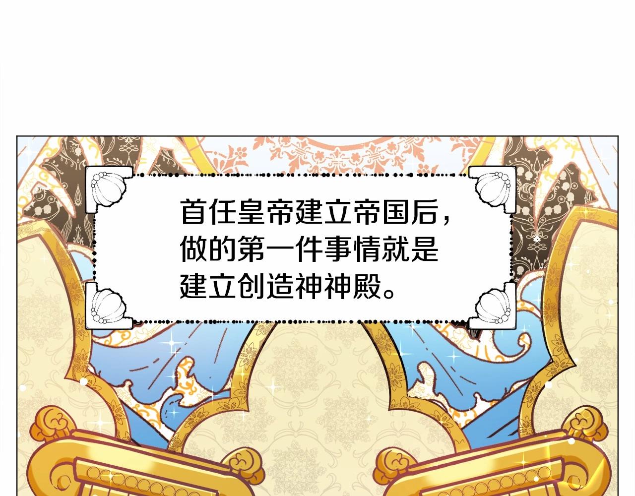 第10话 庆典开始47