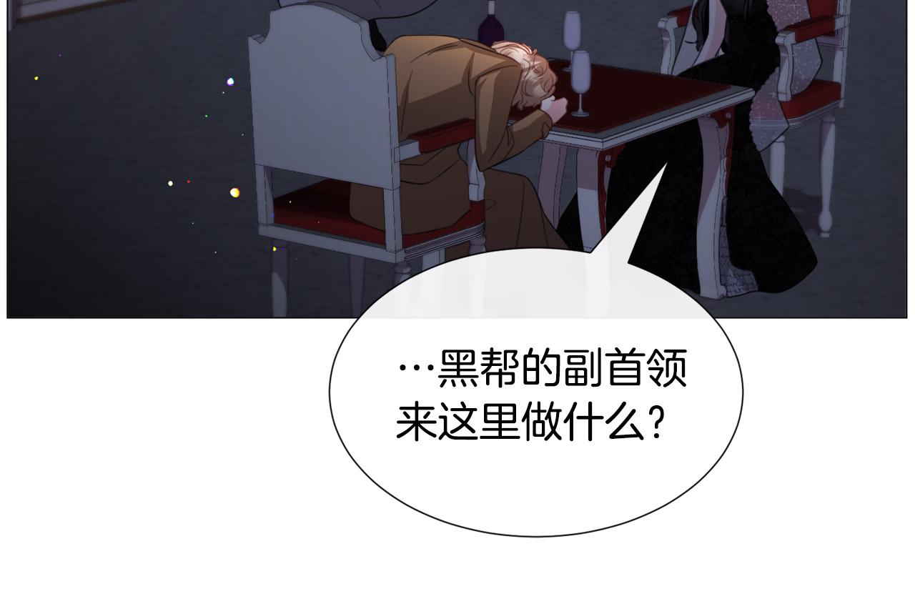 第63话 落入陷阱70