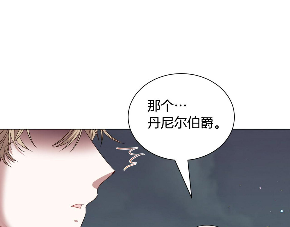 第82话 沙漠里的风暴55