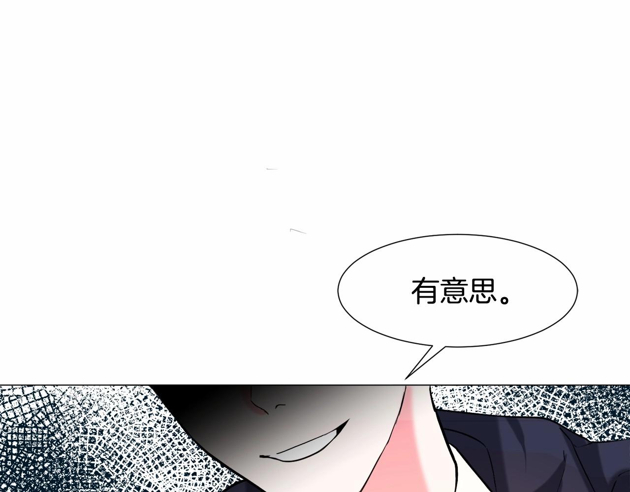 第6话 绅士风度8