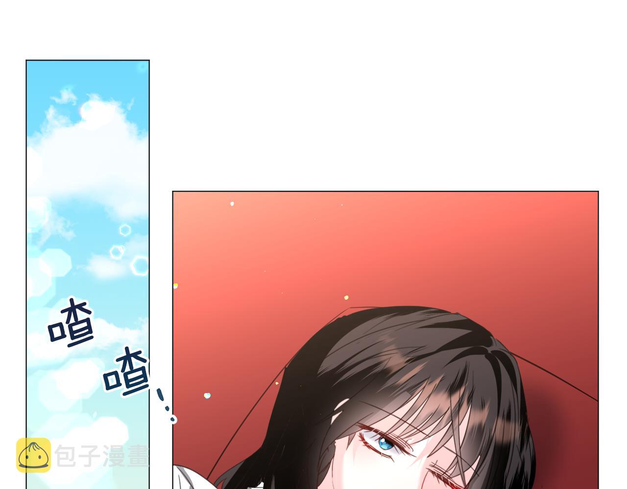 第59话 撮合情敌58