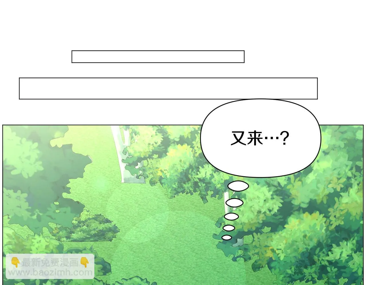 第94话 话说一半就走105