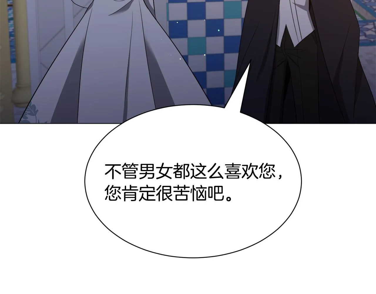 第92话 行为怪异50