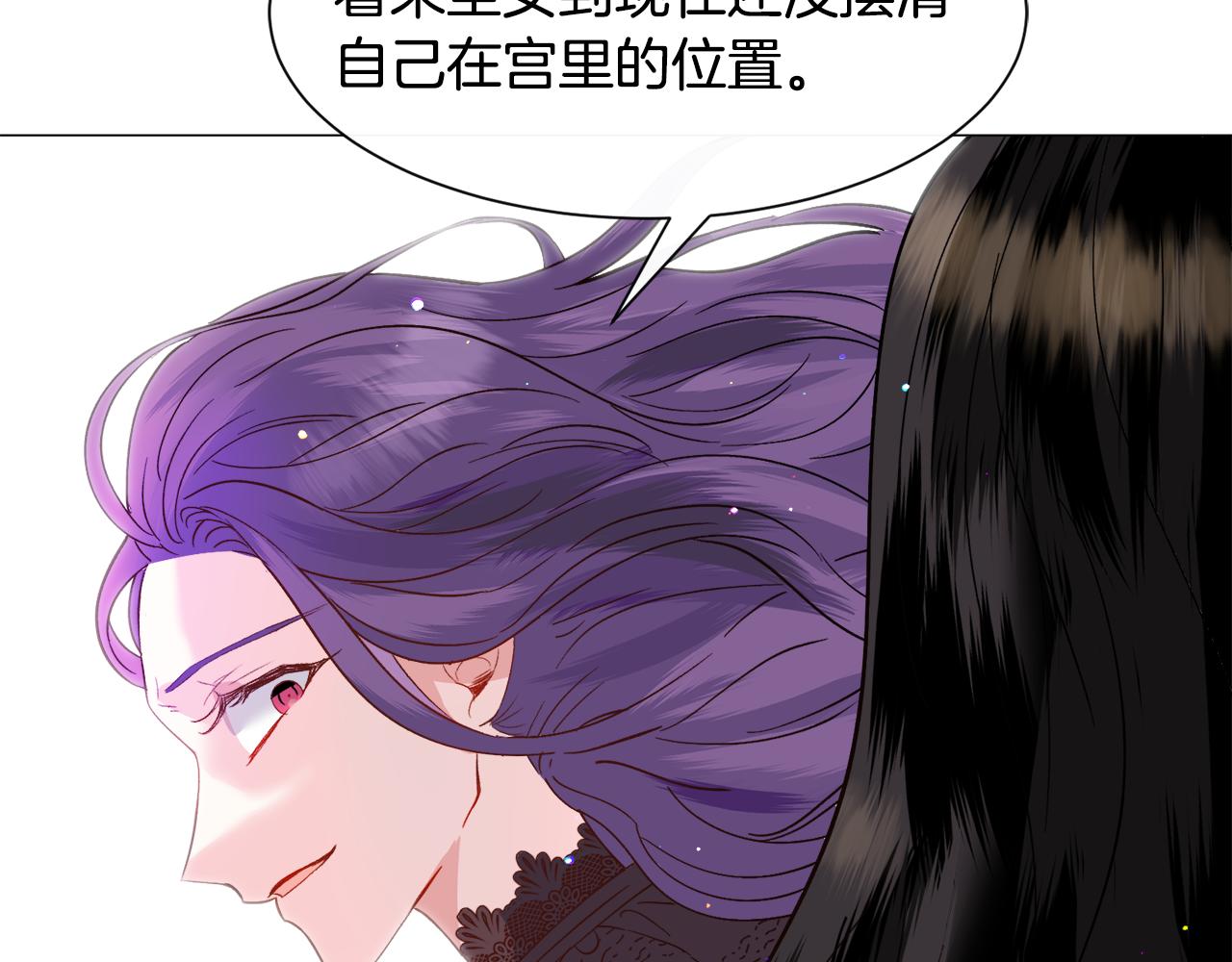 第33话 情敌133