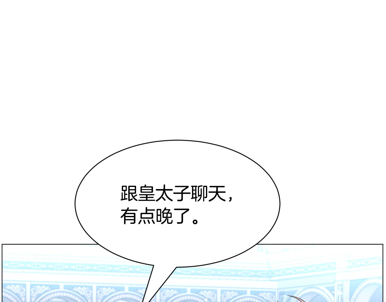 第50话暖男出现65