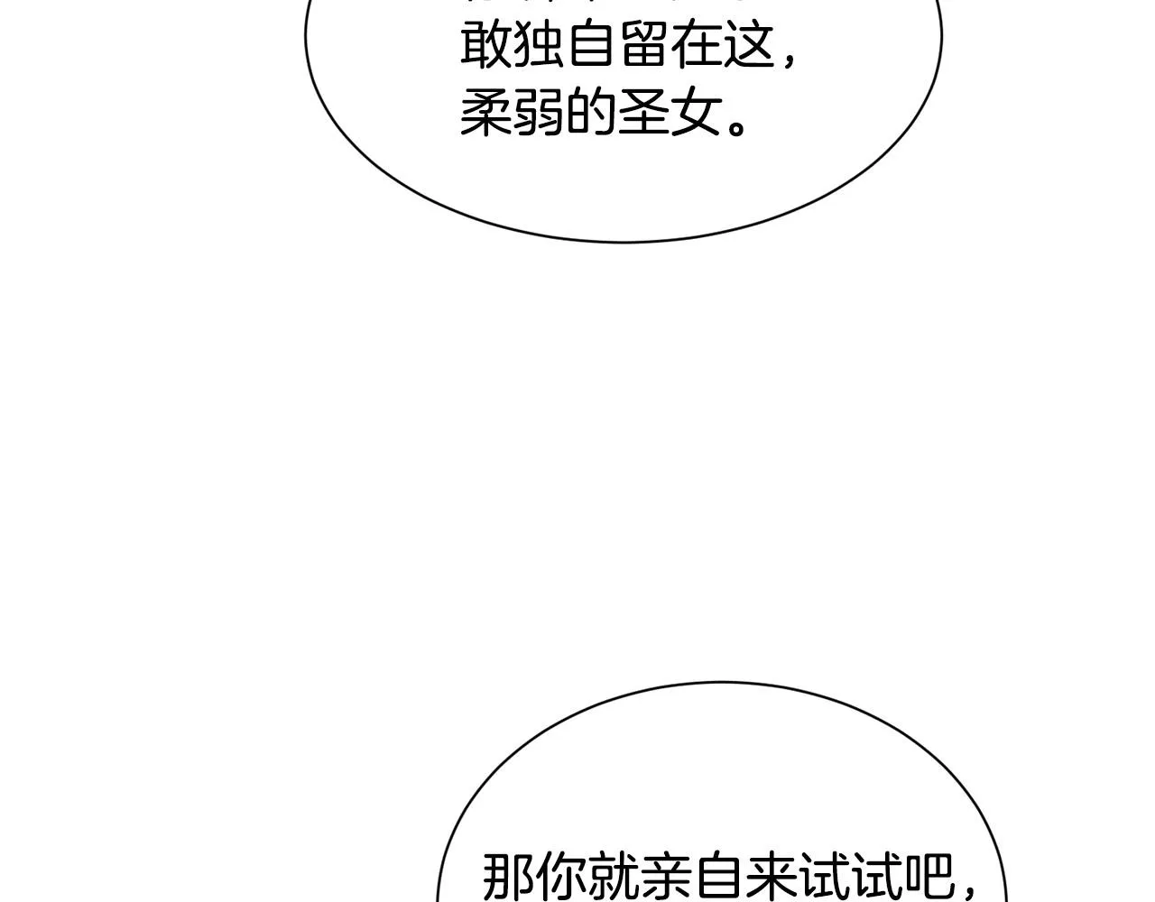 第96话 隐藏故事119