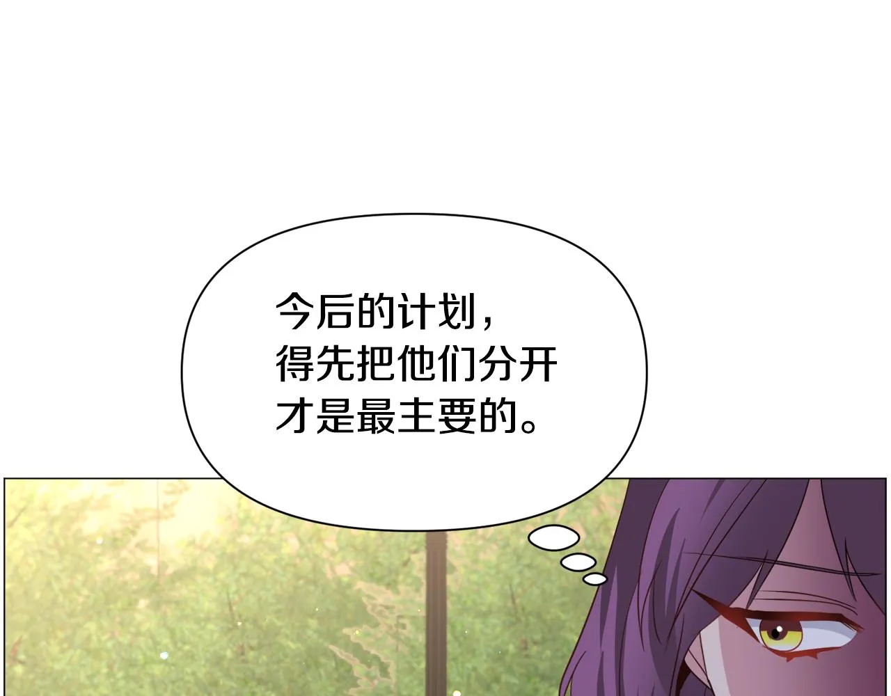 第92话 行为怪异142