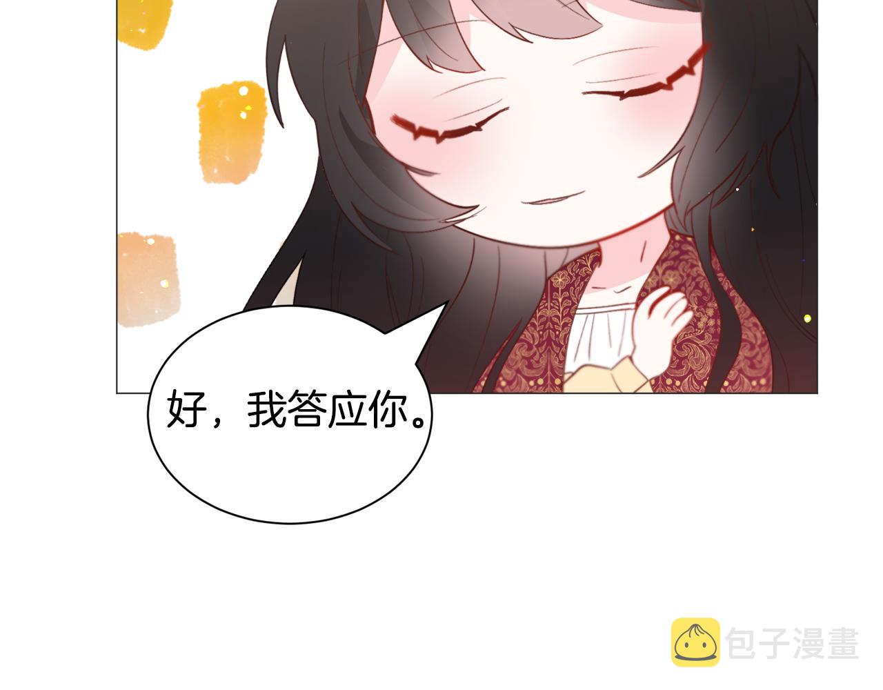 第36话 拿捏住了115
