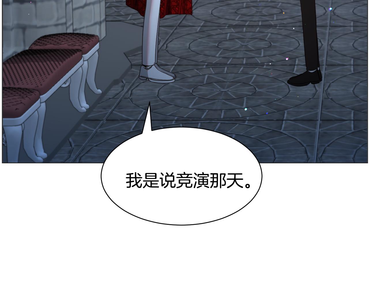 第46话烦人精的好感123