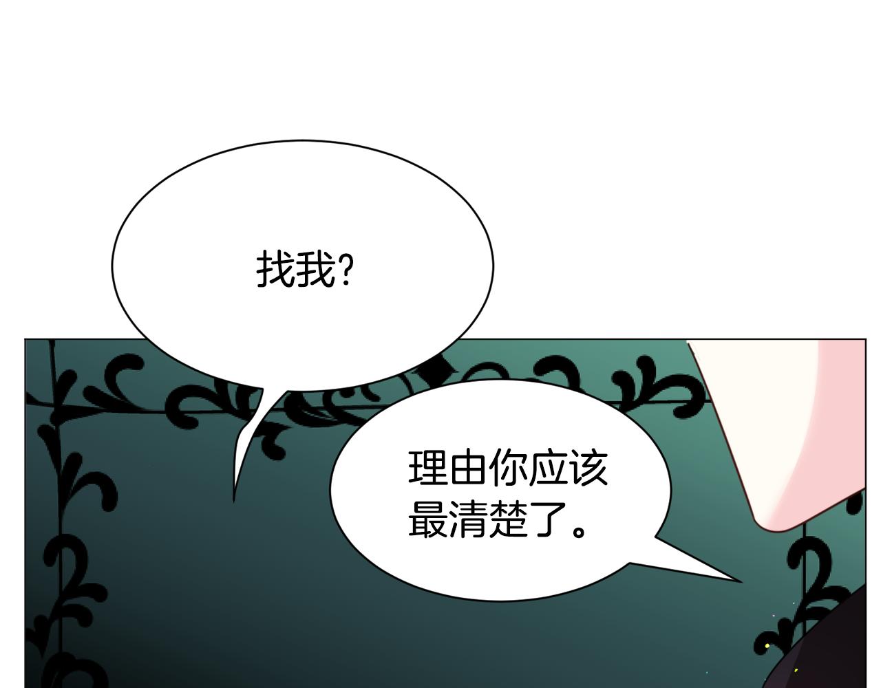 第50话暖男出现43