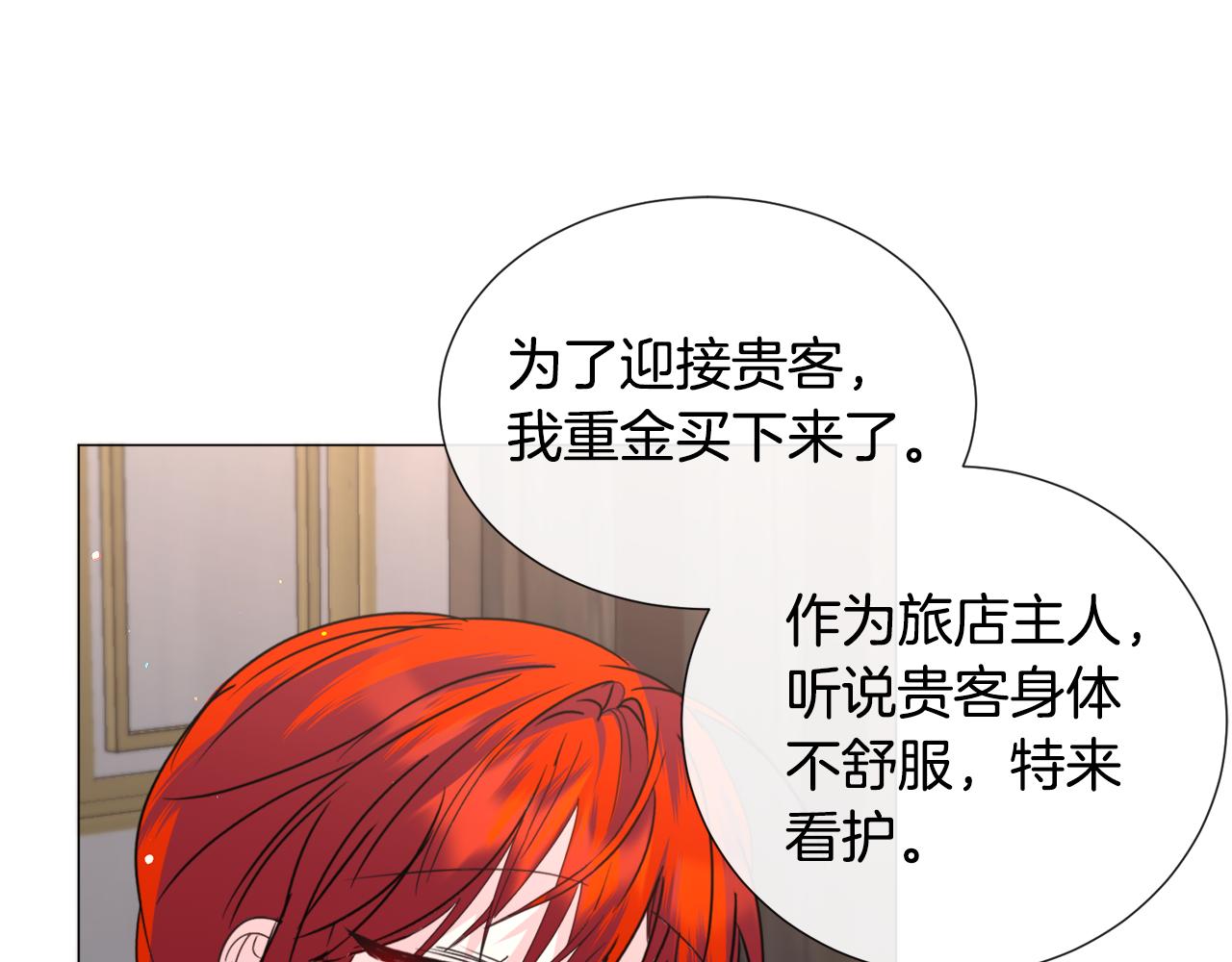 第68话 搞破坏的人35