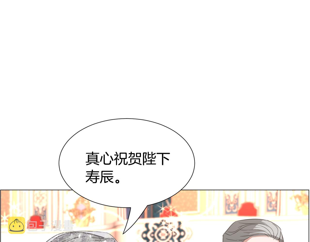 第62话 喝闷酒83