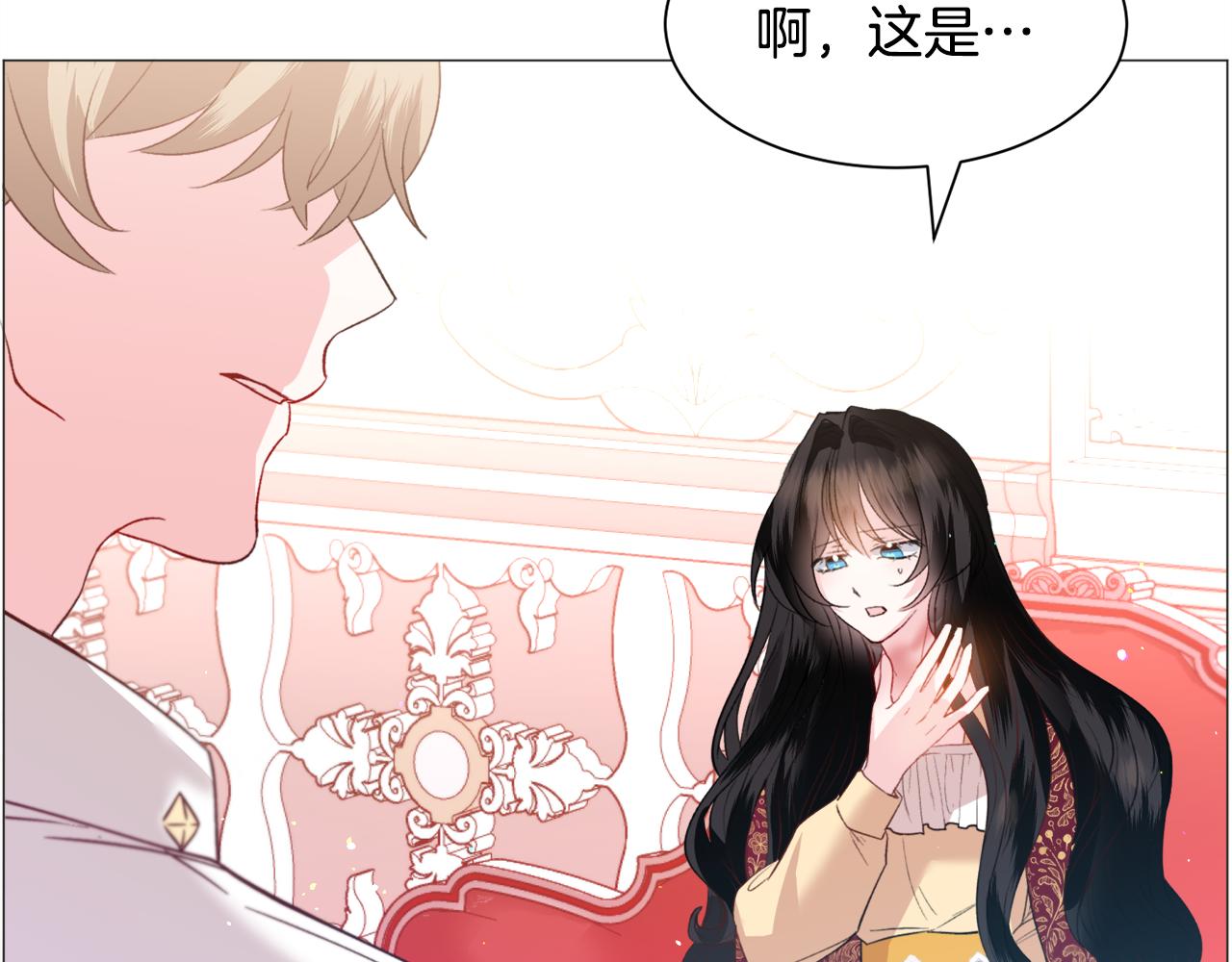 第36话 拿捏住了54