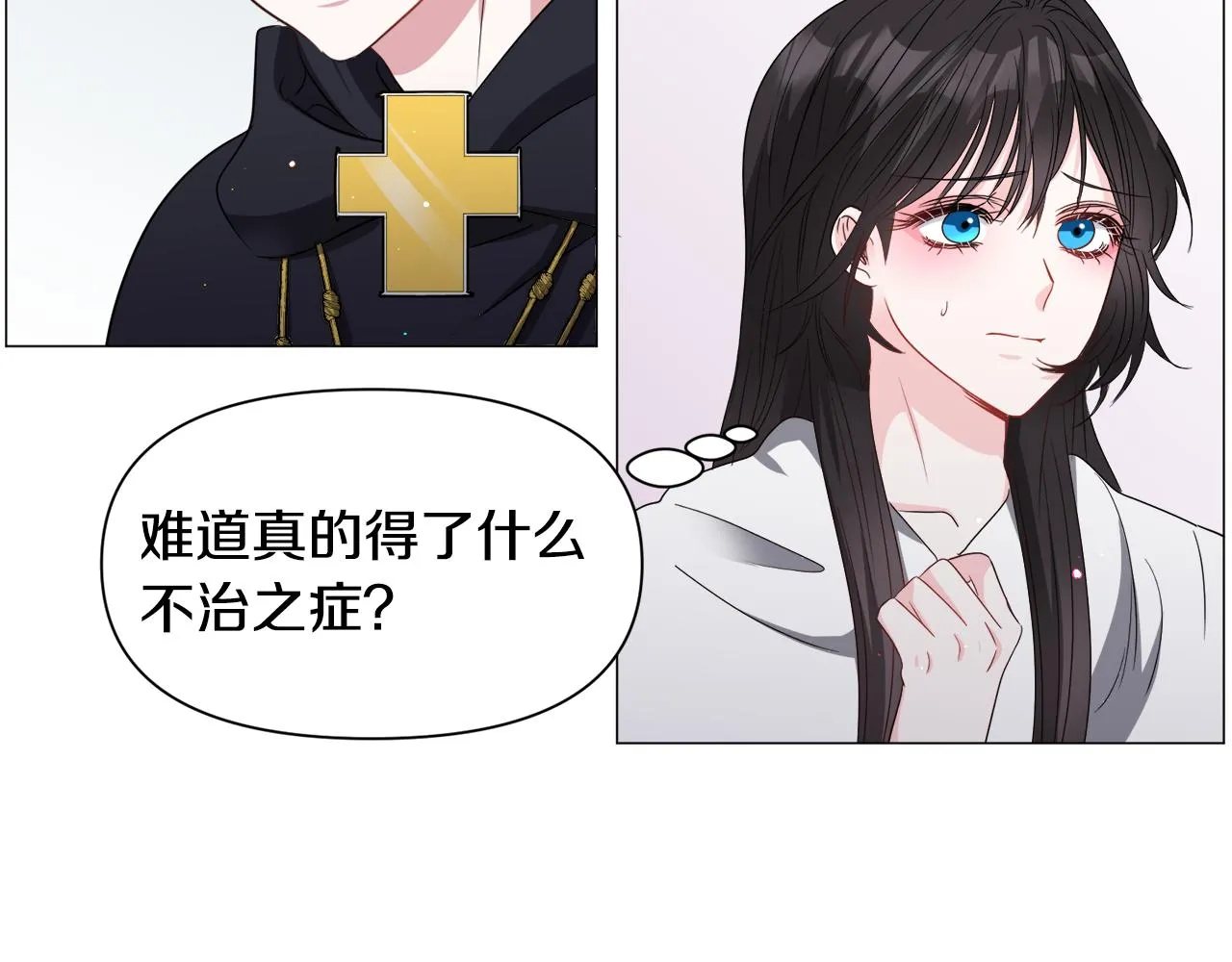 第93话 准备就绪121