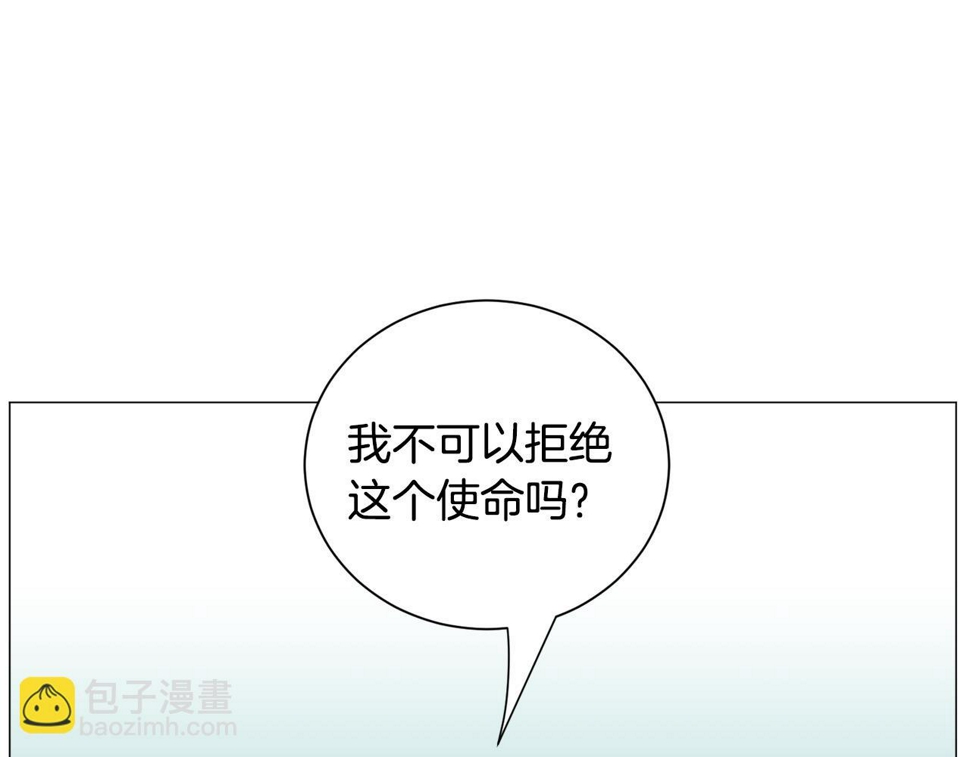 第83话 隐藏的主线故事82