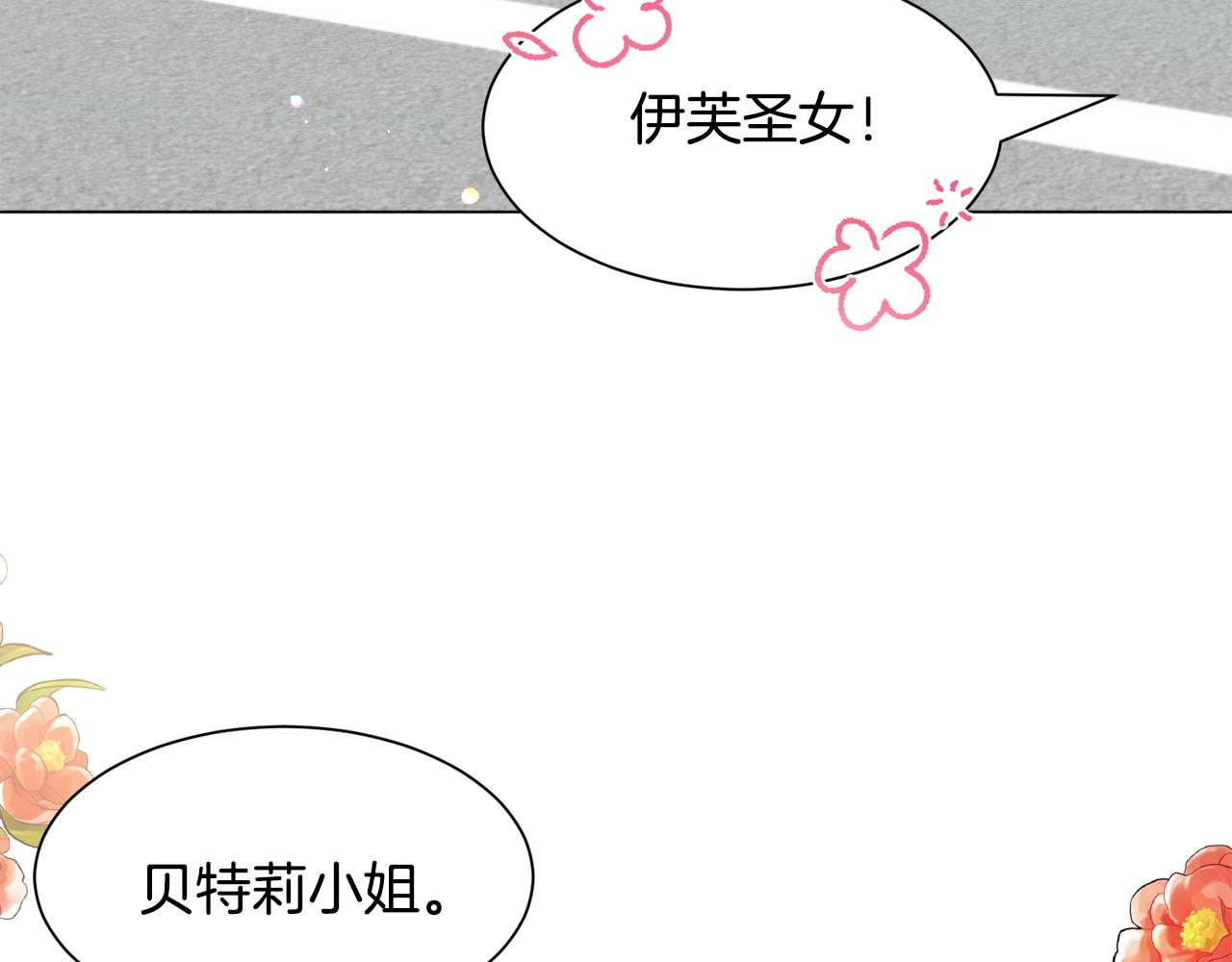 第53话忠犬吃醋52
