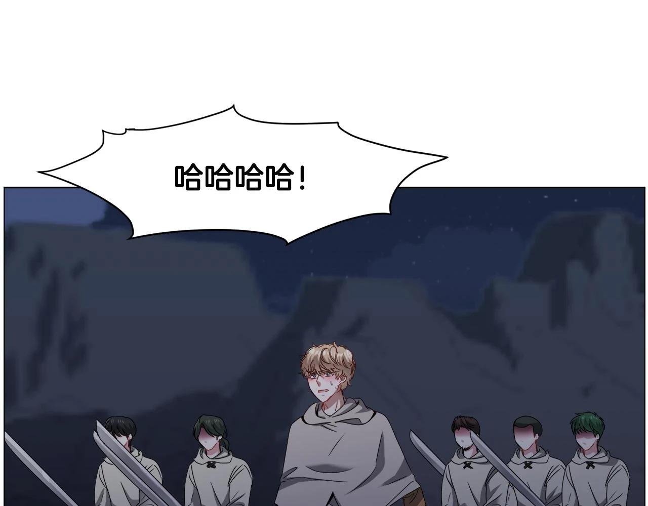 第76话 陷阱18