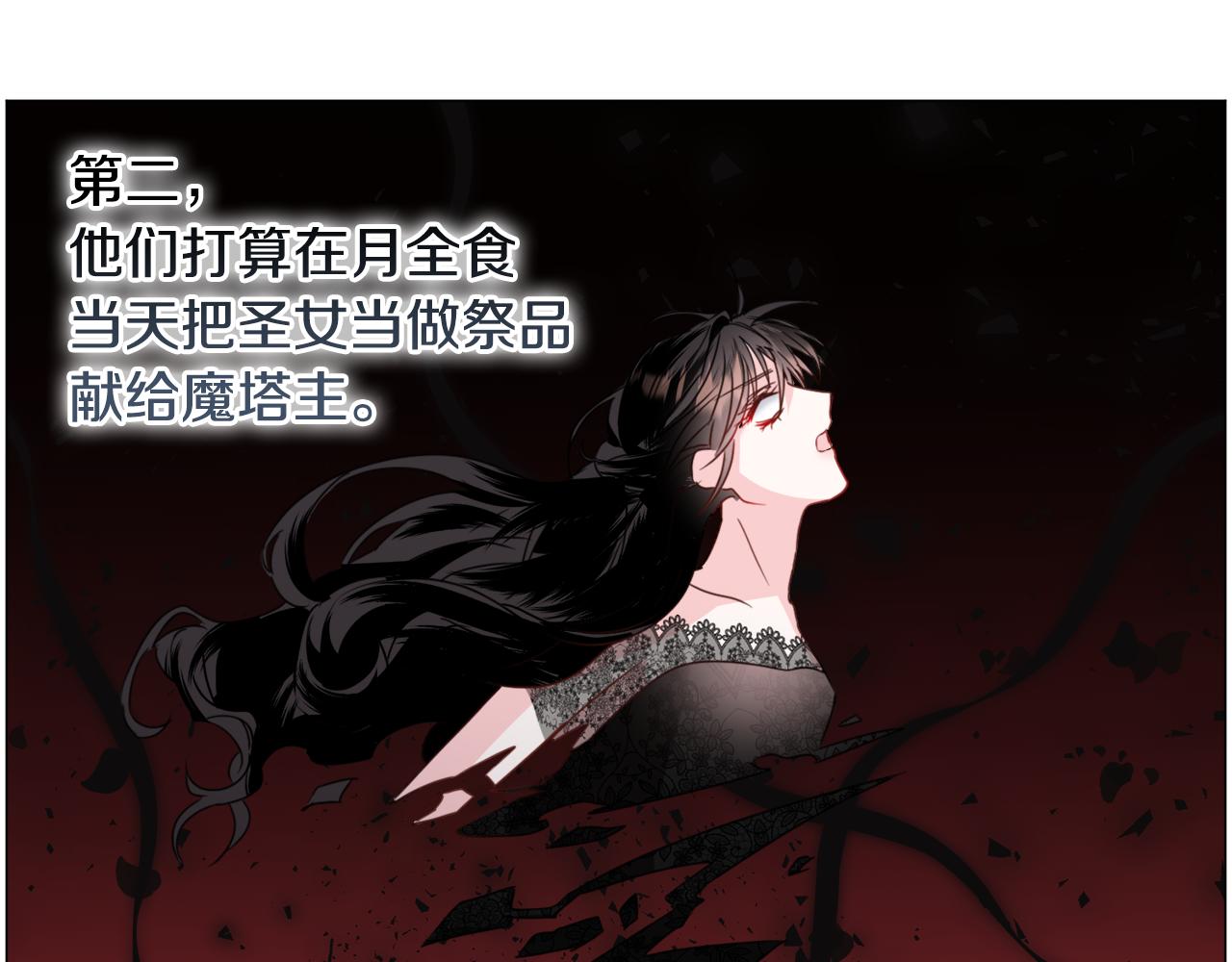第66话 大受打击114