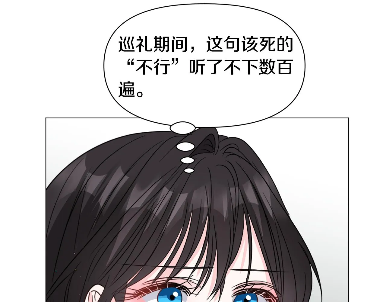 第93话 准备就绪115