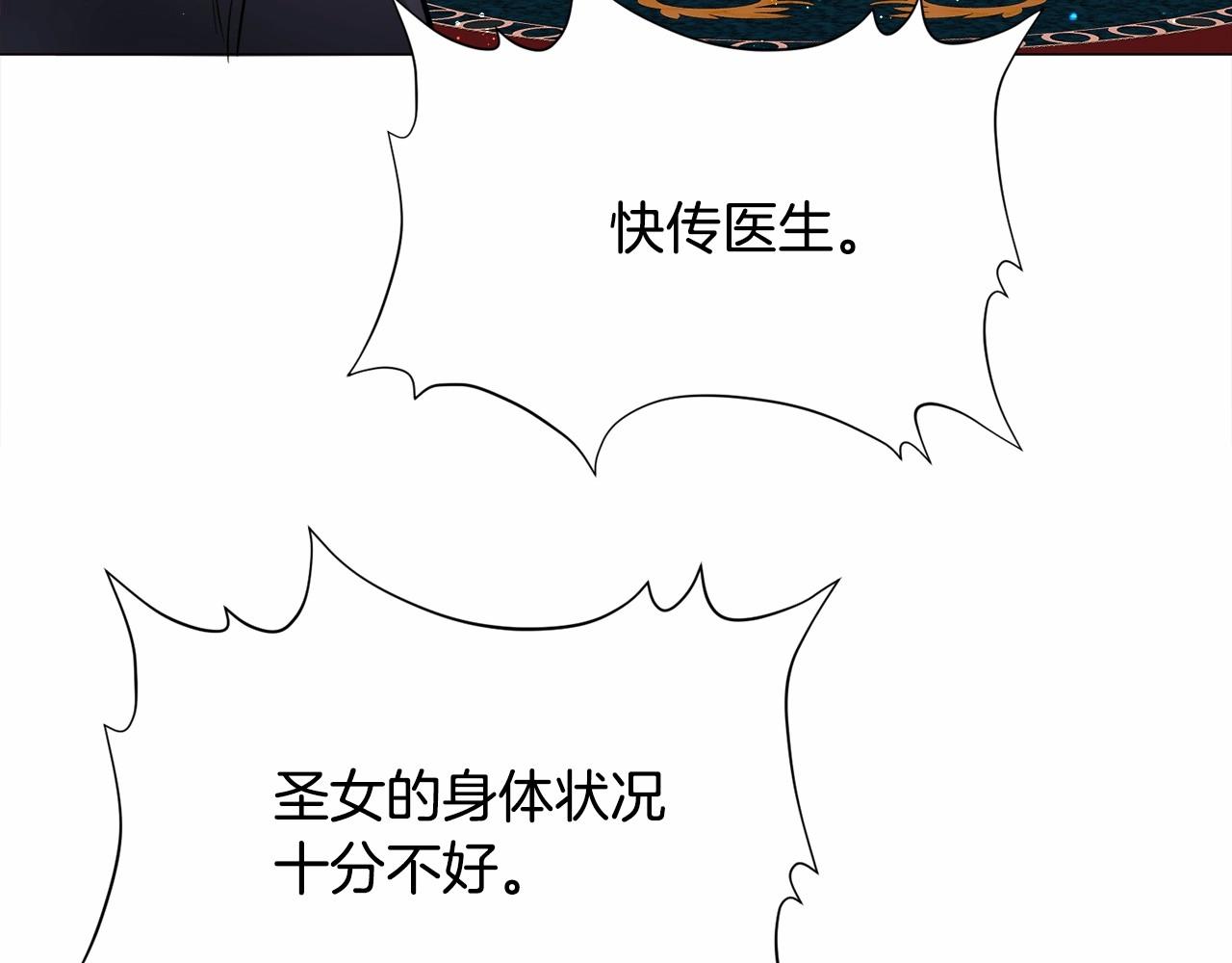 第3话 魔塔塔主？130