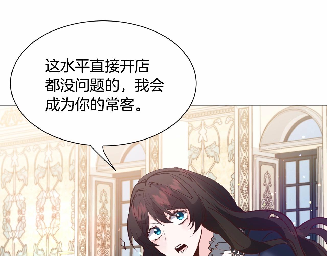 第21话 贴贴111