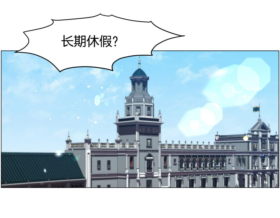 第82话 沙漠里的风暴12
