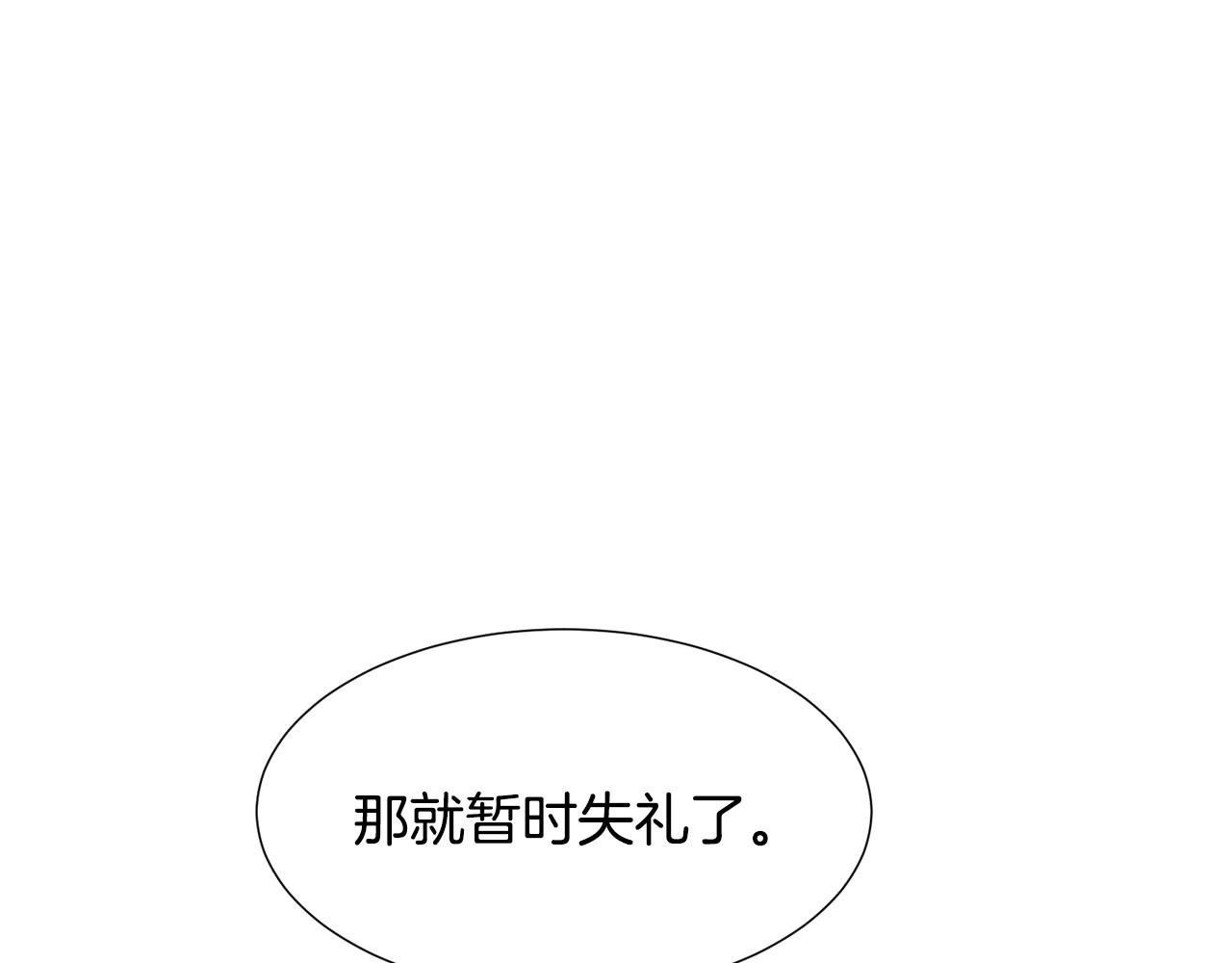 第11话 走散？新剧情166