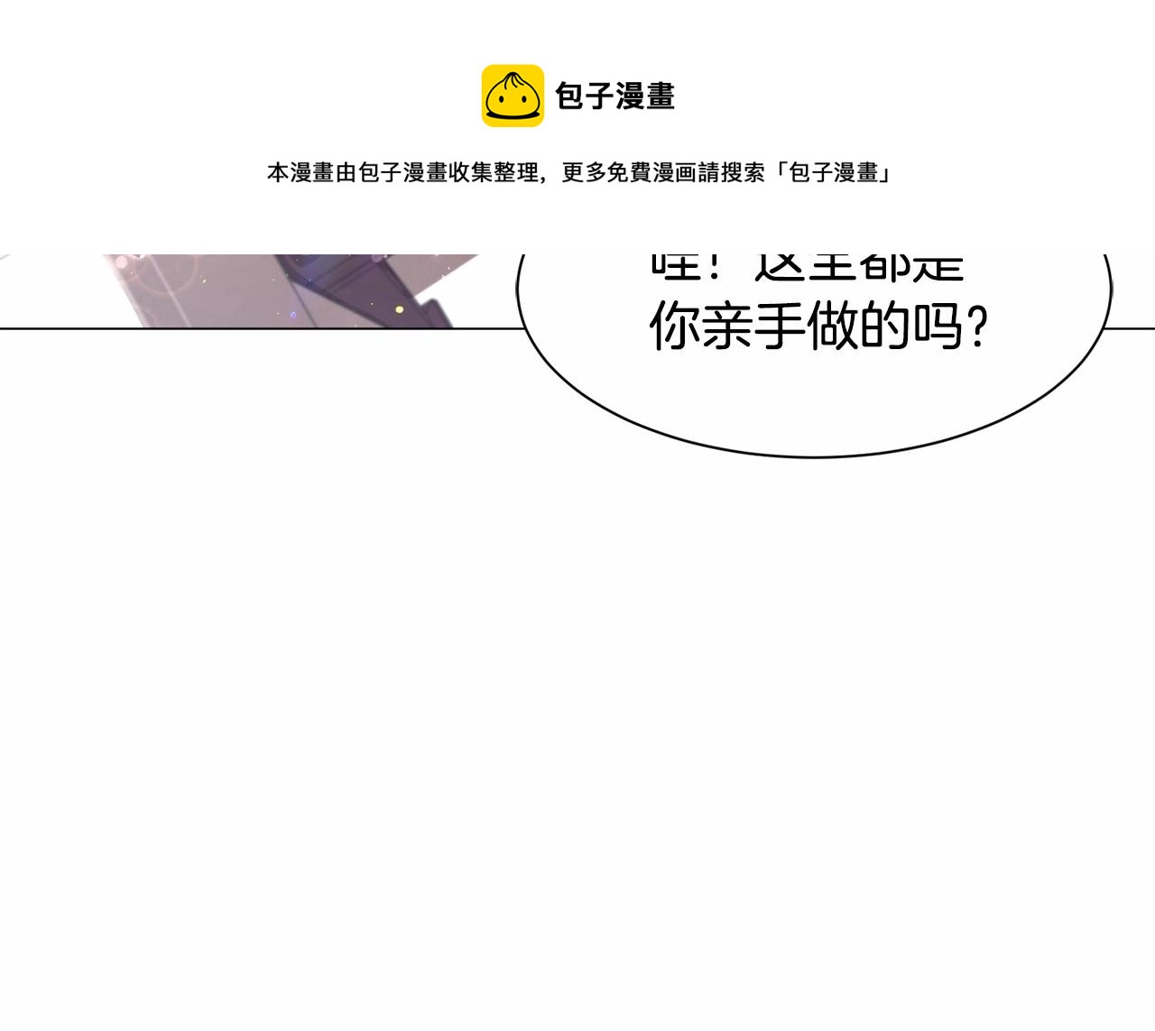 第21话 贴贴108