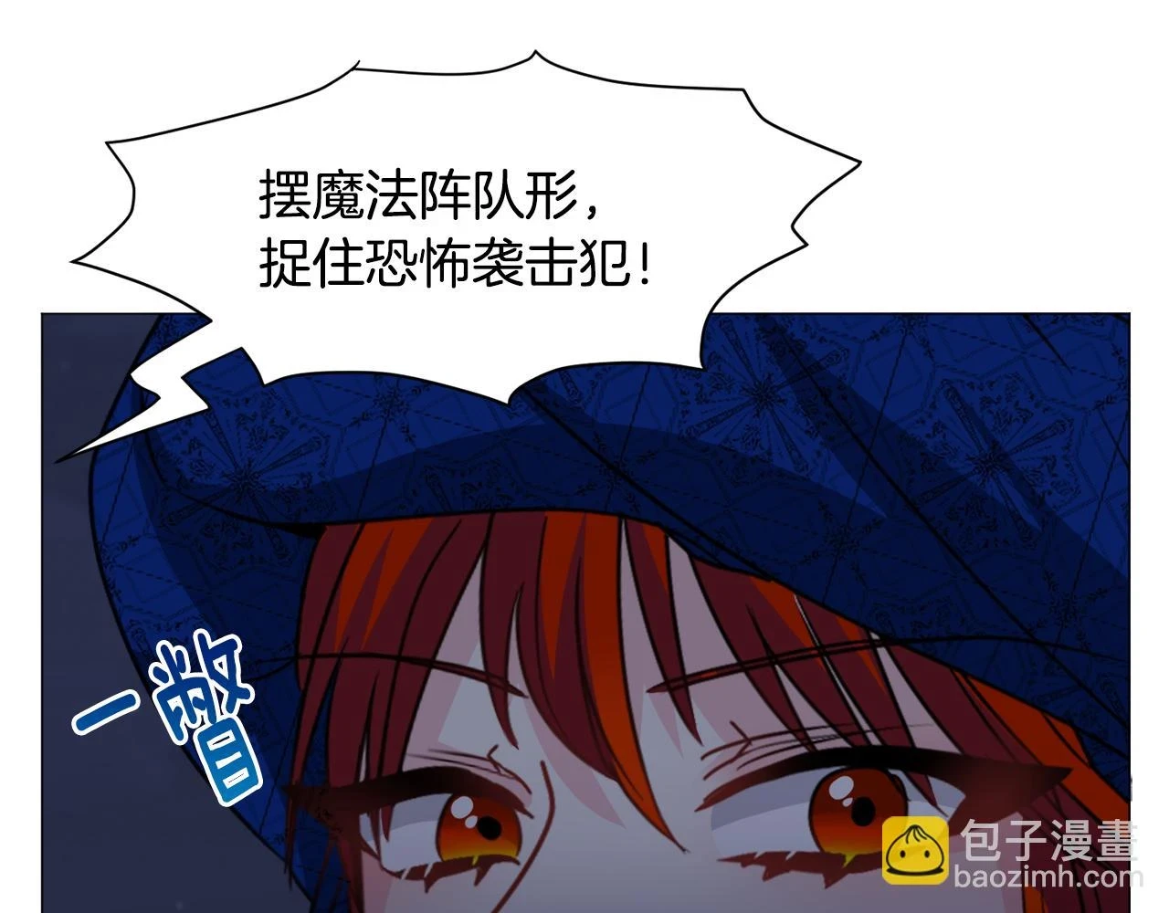 第76话 陷阱28