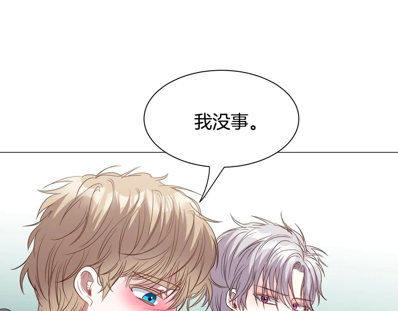第85话 签订契约42