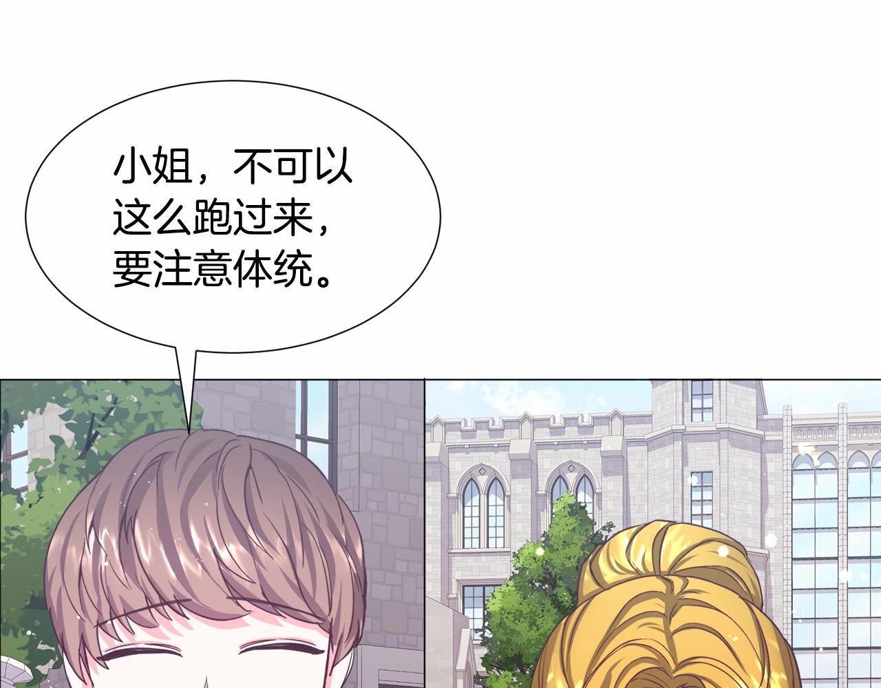 第10话 庆典开始163