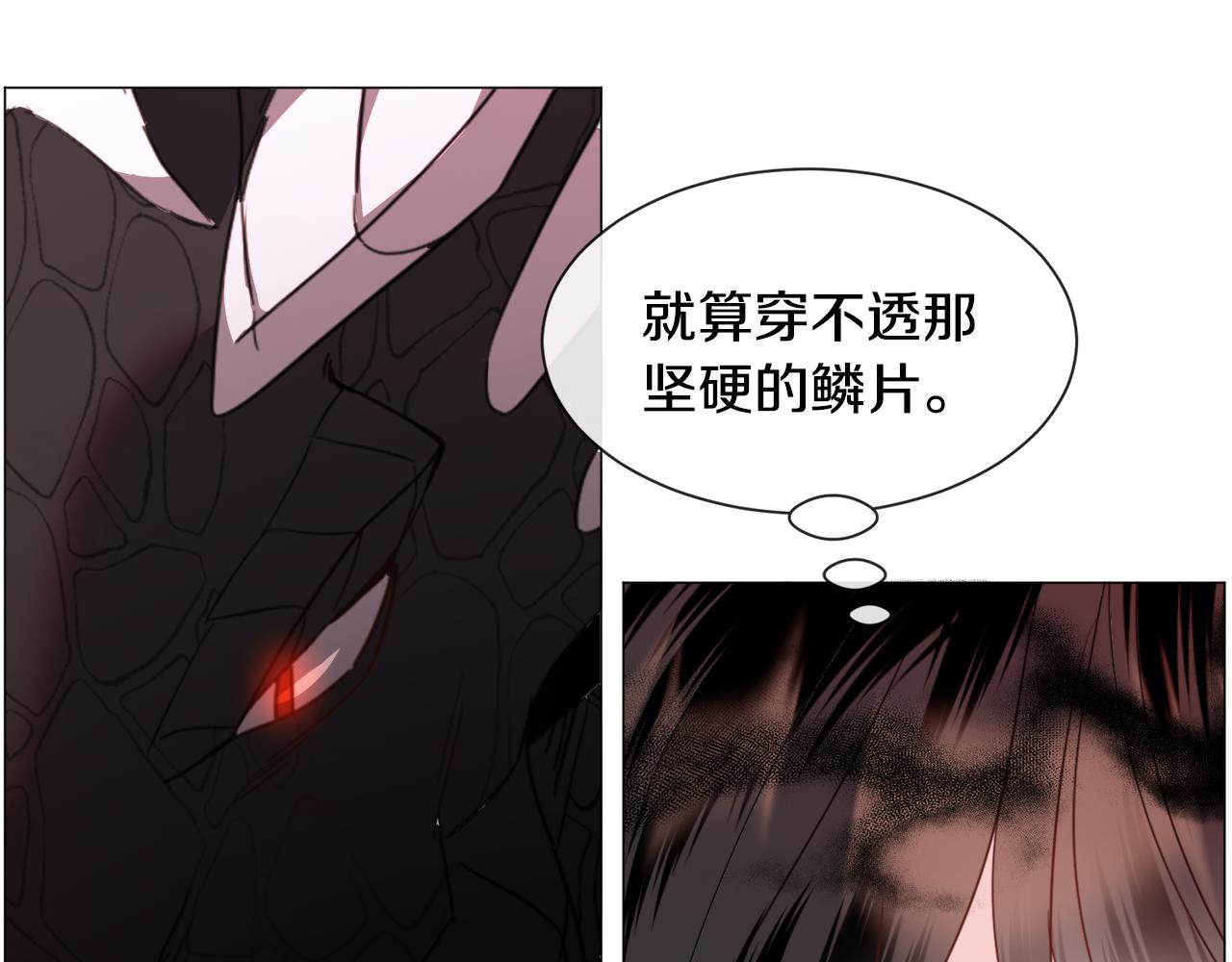 第64话 及时出手134