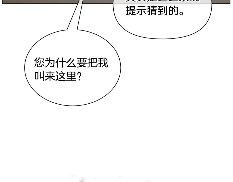 第83话 隐藏的主线故事57